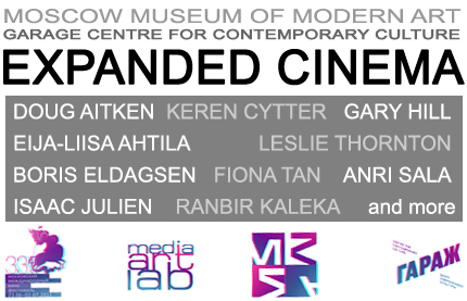Expanded Cinema